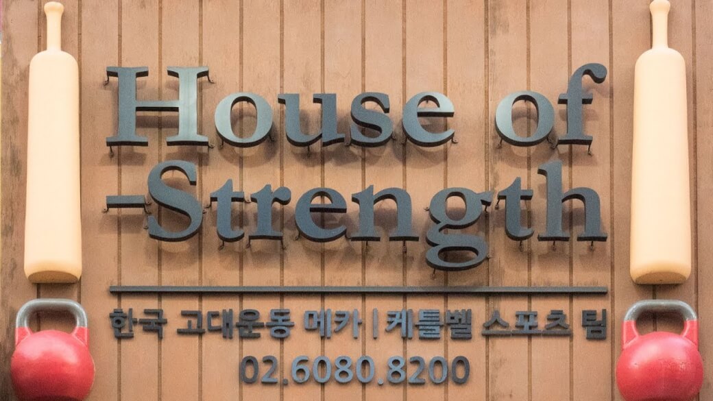 House of Strength Seoul Korea